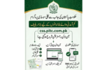 css pitc com Cross Subsidy Program Online Apply via css.pitc.com.pk