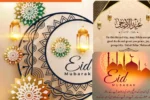 25 Best Eid Mubarak Wishes, Quotes & Greetings to Share on Eid-ul-Adha 2026